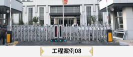 工程案例