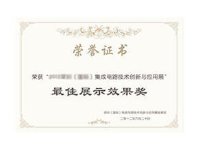 荣誉资质